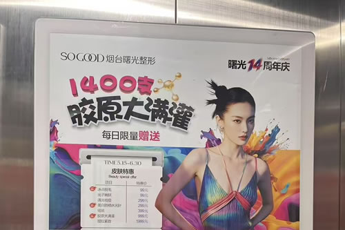 玉林电梯广告